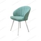 Стул кухонный Камино-Лофт catania aquamarine