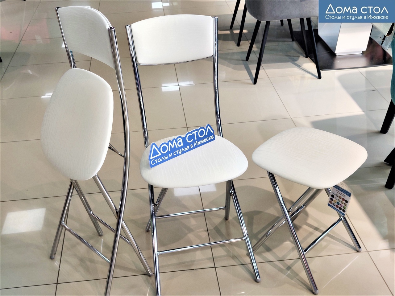 Складные стулья и складной табурет - идеальный вариант для гостеприимных хозяев.