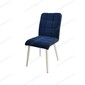 Стул кухонный Комо Catania Dark Blue, белый муар