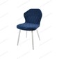 Стул кухонный Бергамо Catania Dark Blue, белый муар