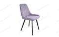 Стул кухонный Марино-ЛОФТ Catania Lavender, черный муар Стул кухонный Марино-ЛОФТ Catania Lavender, черный муар