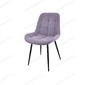Стул кухонный Флоренция Catania Lavender, черный муар