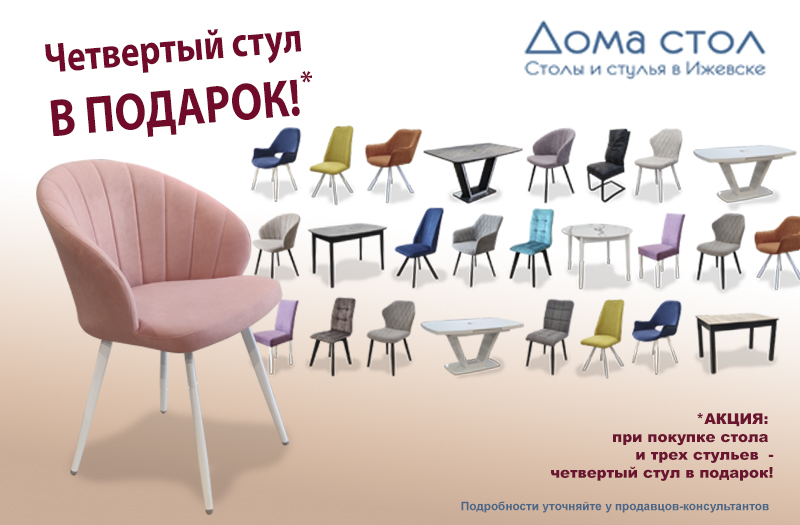 Время выгодных покупок в магазинах Время выгодных покупок в магазинах