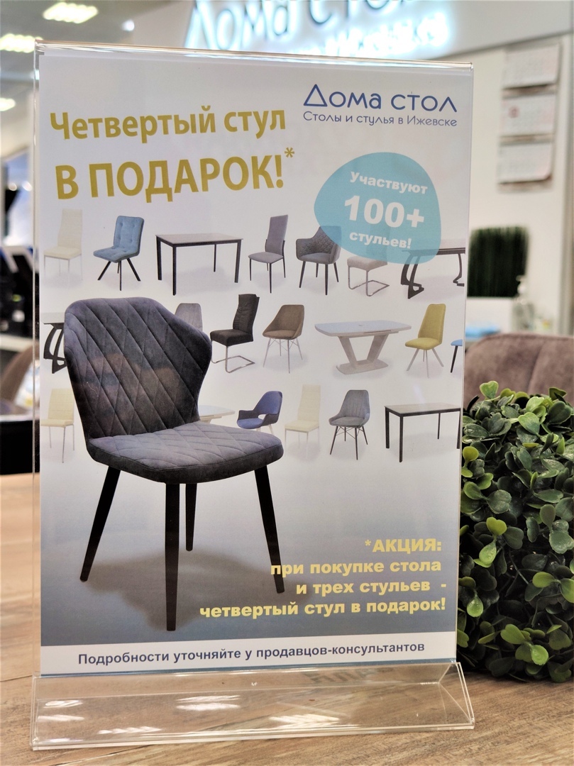 Не упусти время выгодных покупок в магазинах Не упусти время выгодных покупок в магазинах
