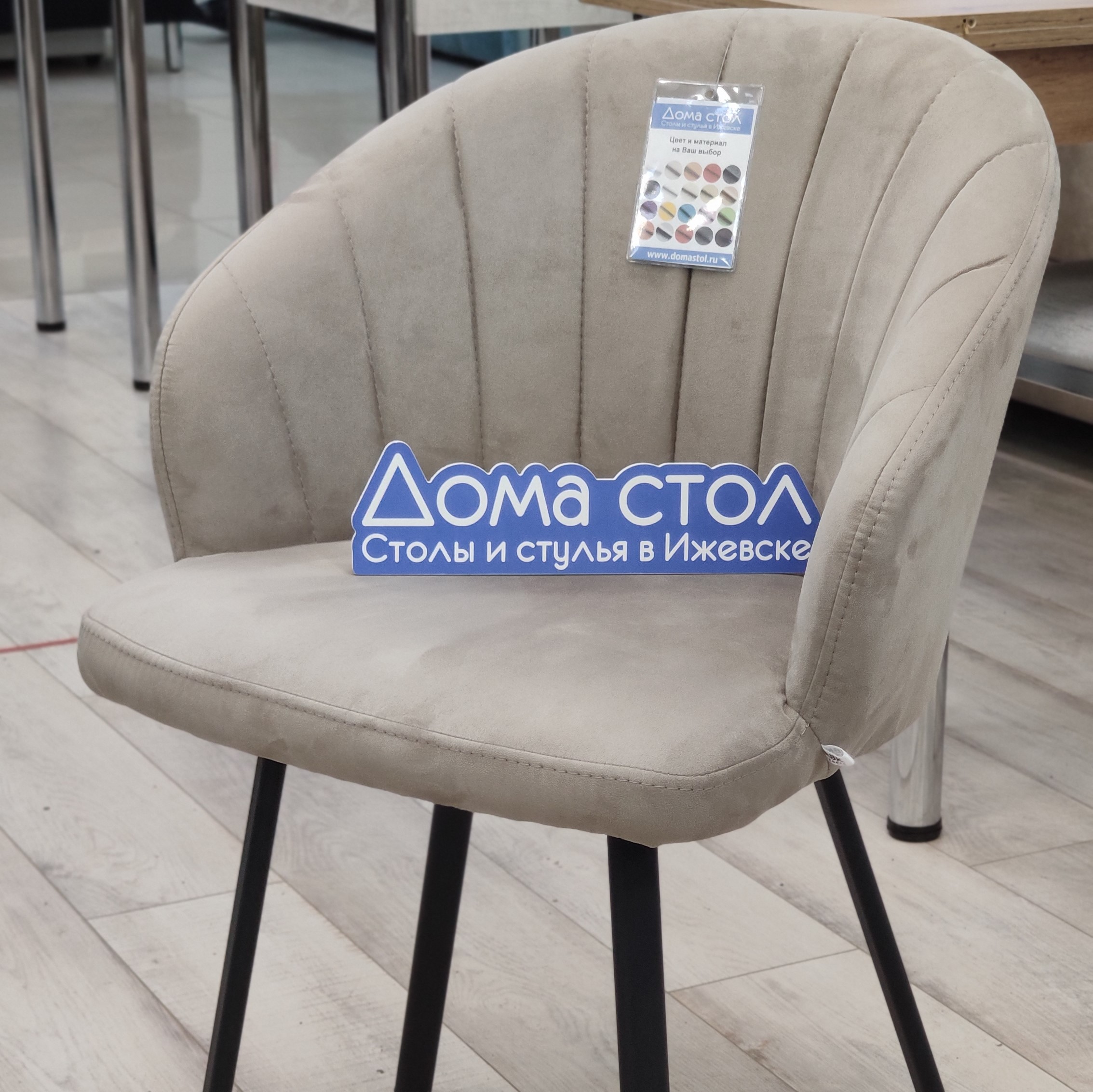 Любите крутиться на стуле? Тогда стул Любите крутиться на стуле? Тогда стул