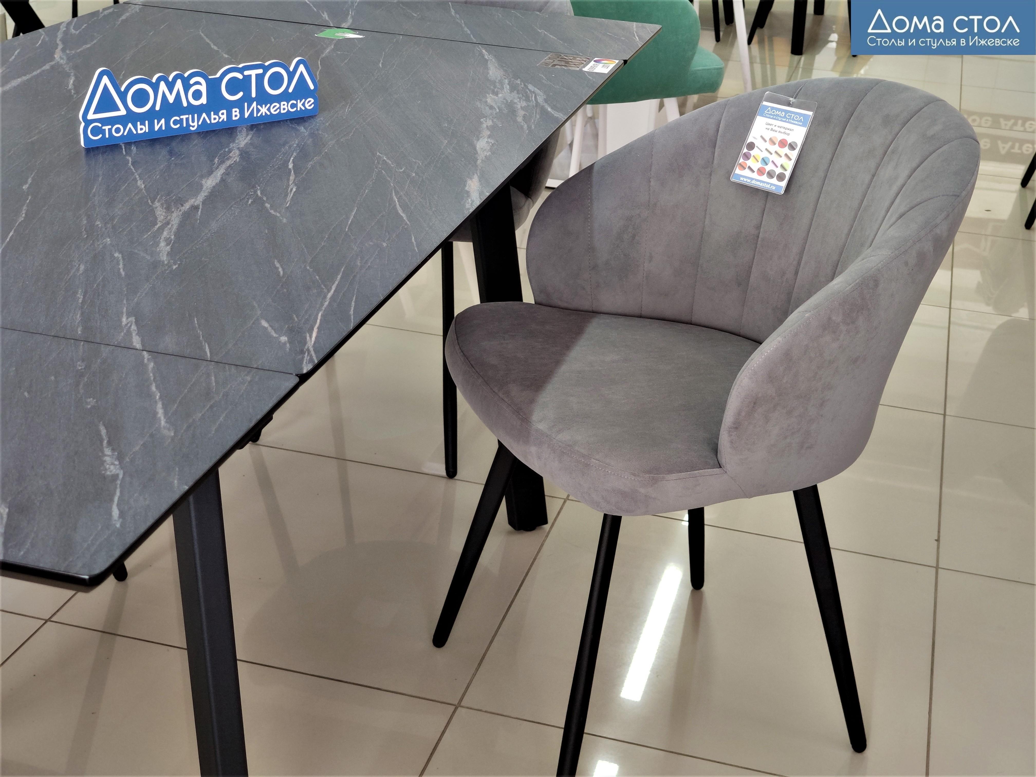 Стол Стол