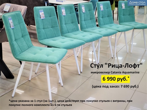 БОЛЬШАЯ РАСПРОДАЖА в магазине БОЛЬШАЯ РАСПРОДАЖА в магазине