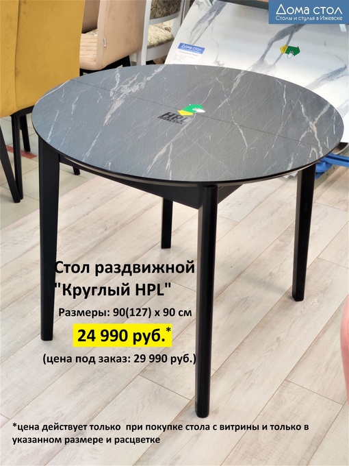 БОЛЬШАЯ РАСПРОДАЖА в магазине БОЛЬШАЯ РАСПРОДАЖА в магазине