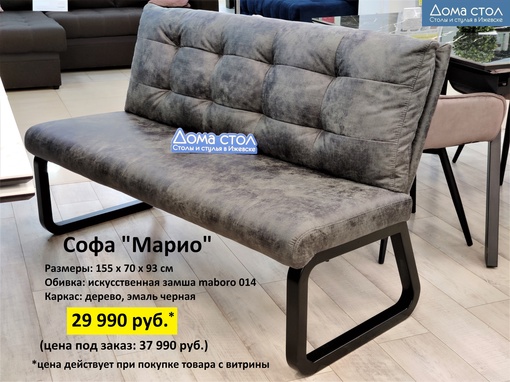 БОЛЬШАЯ РАСПРОДАЖА в магазине БОЛЬШАЯ РАСПРОДАЖА в магазине