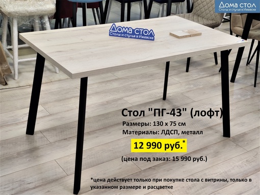 БОЛЬШАЯ РАСПРОДАЖА в магазине БОЛЬШАЯ РАСПРОДАЖА в магазине