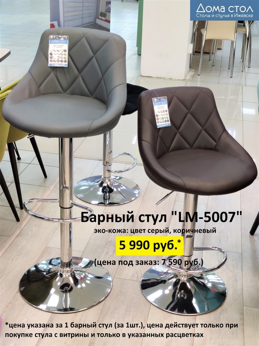 БОЛЬШАЯ РАСПРОДАЖА в магазине БОЛЬШАЯ РАСПРОДАЖА в магазине