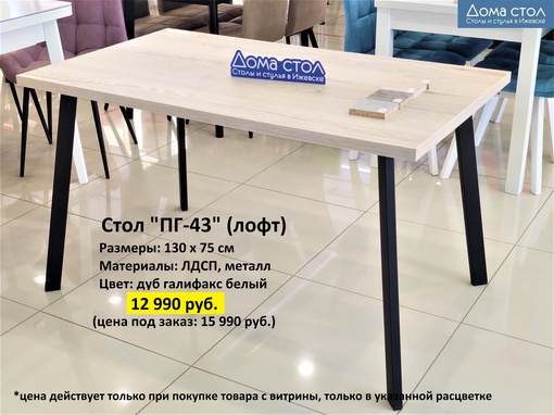 Распродажа в магазинах Распродажа в магазинах