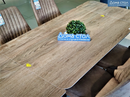 Стол Стол