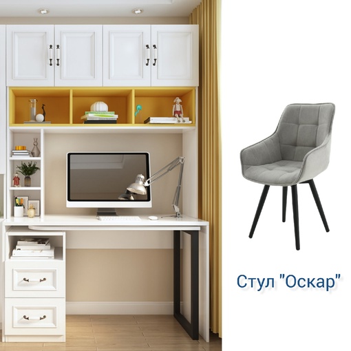 Выбираем стул для школьника - какой выбрать? Выбираем стул для школьника - какой выбрать?