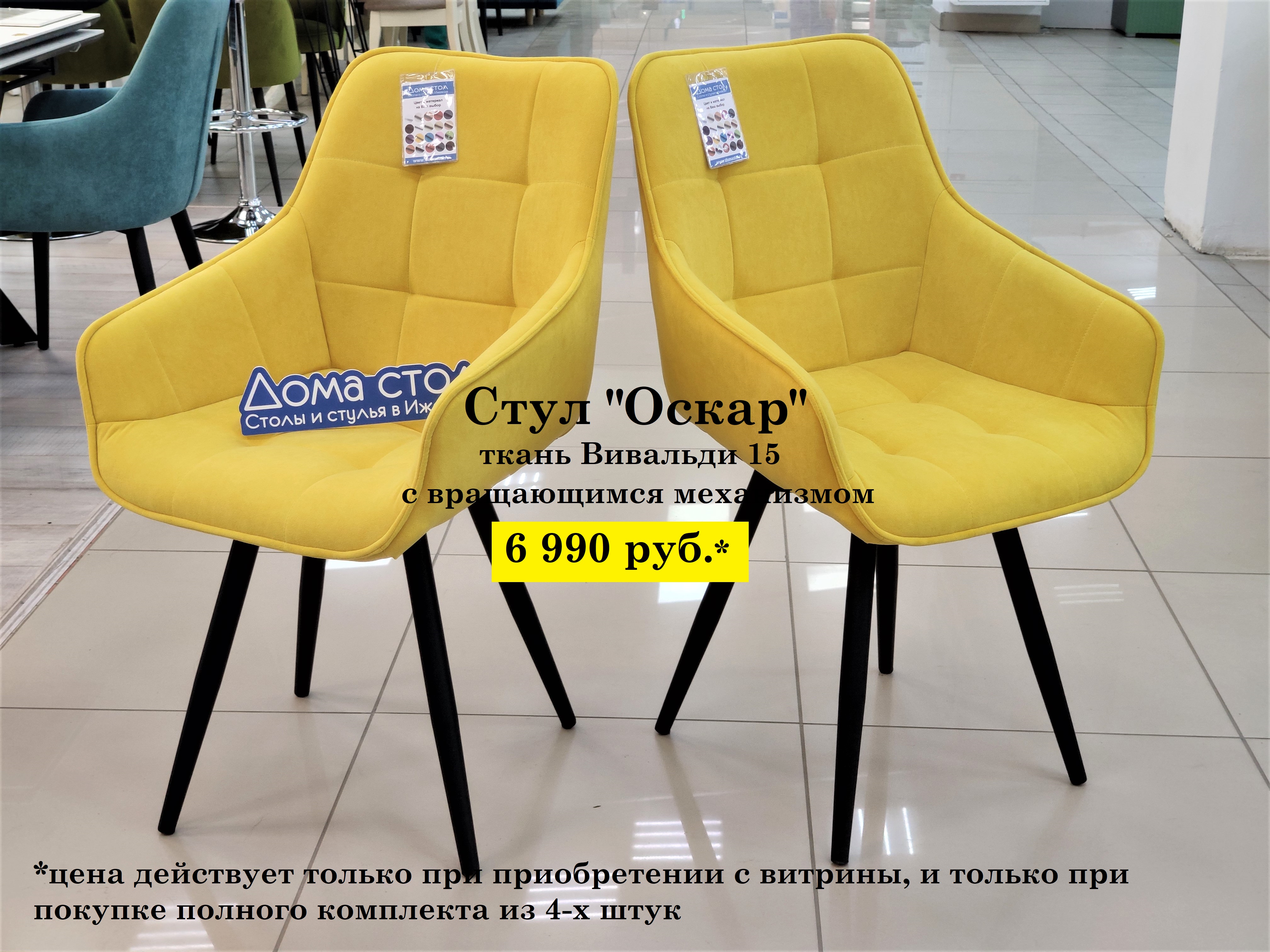 БОЛЬШАЯ РАСПРОДАЖА в магазинах БОЛЬШАЯ РАСПРОДАЖА в магазинах