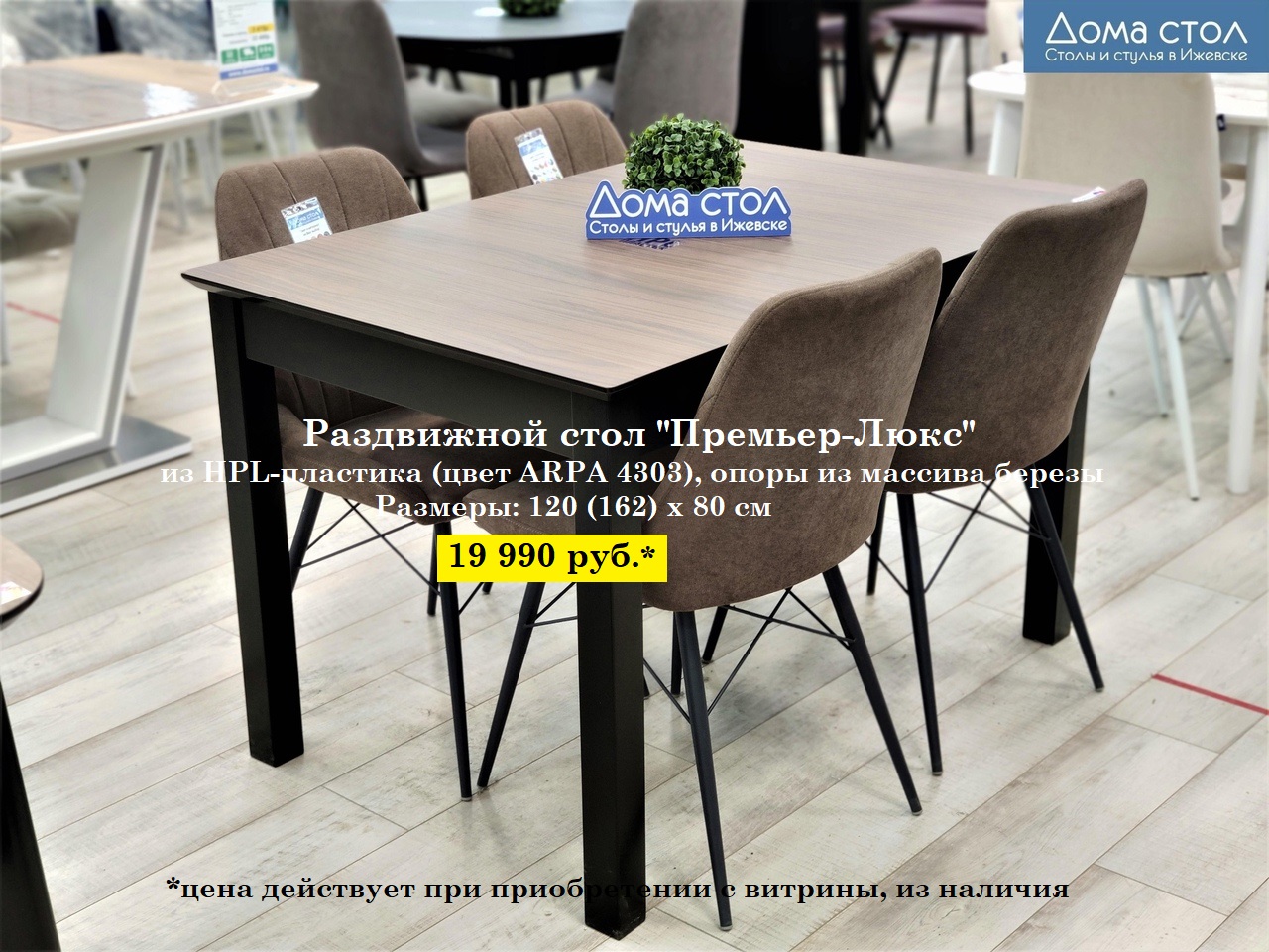 БОЛЬШАЯ РАСПРОДАЖА в магазинах БОЛЬШАЯ РАСПРОДАЖА в магазинах