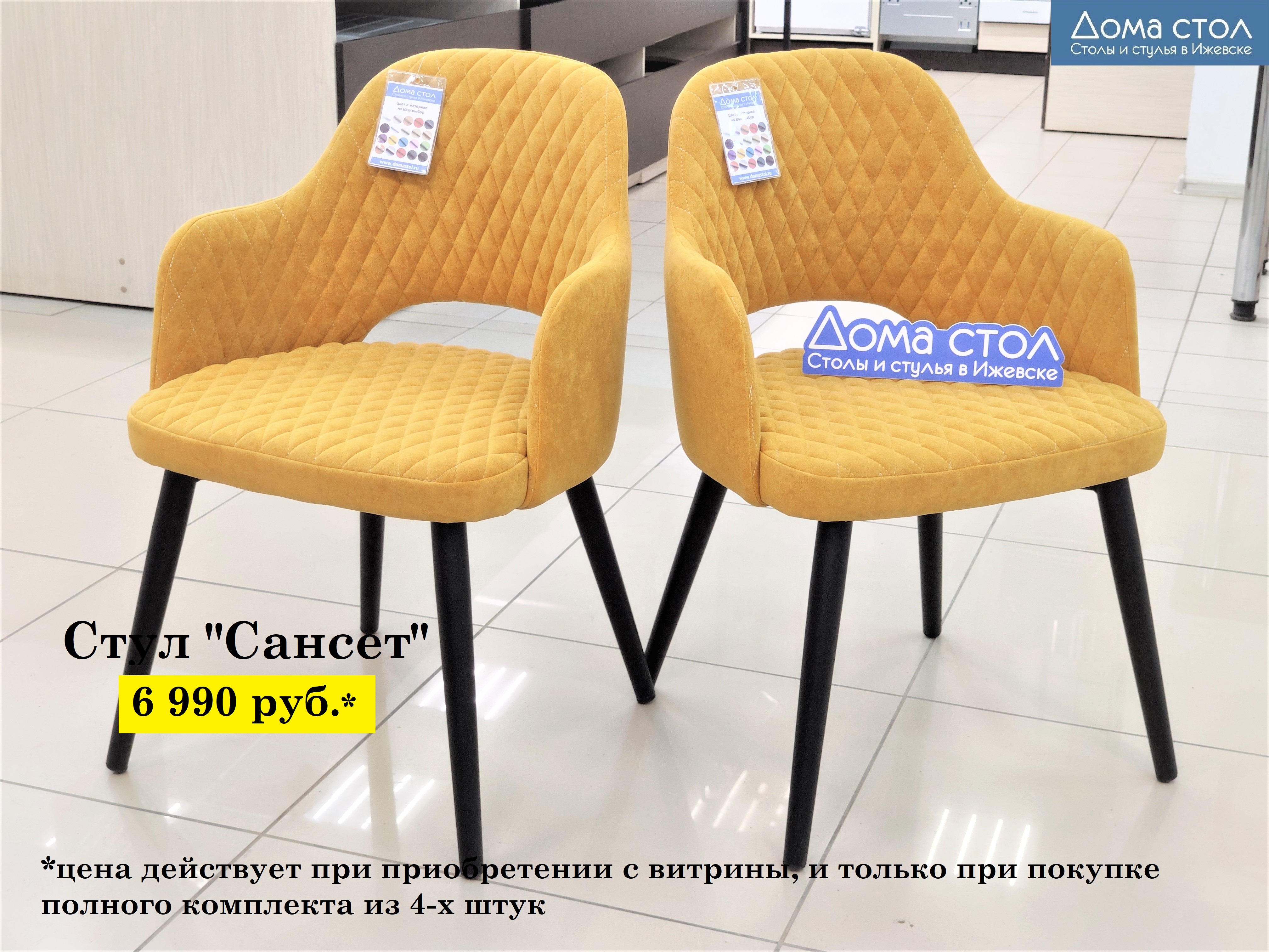 БОЛЬШАЯ РАСПРОДАЖА в магазинах БОЛЬШАЯ РАСПРОДАЖА в магазинах