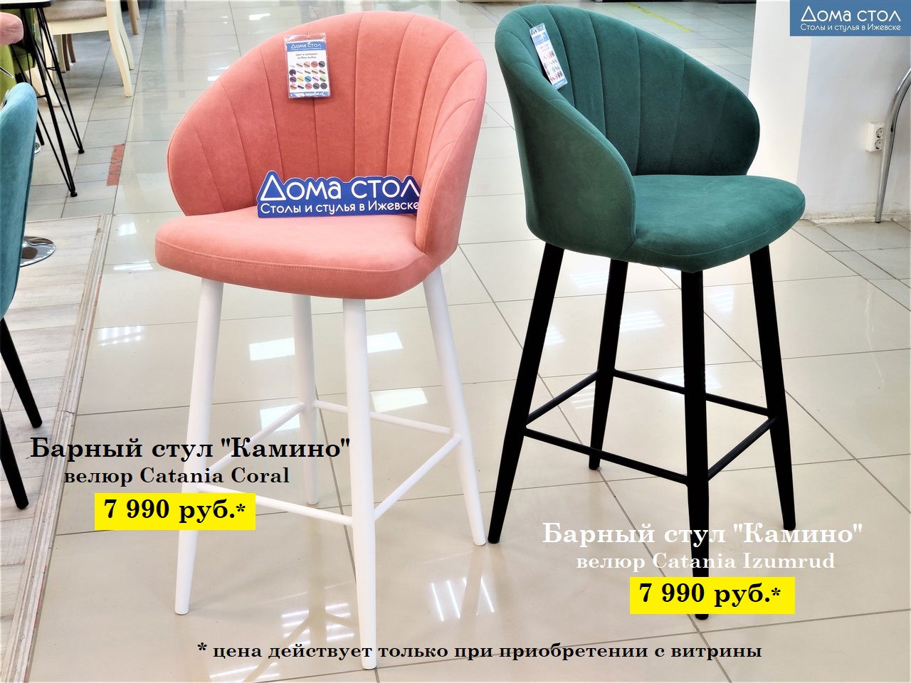 БОЛЬШАЯ РАСПРОДАЖА в магазинах БОЛЬШАЯ РАСПРОДАЖА в магазинах