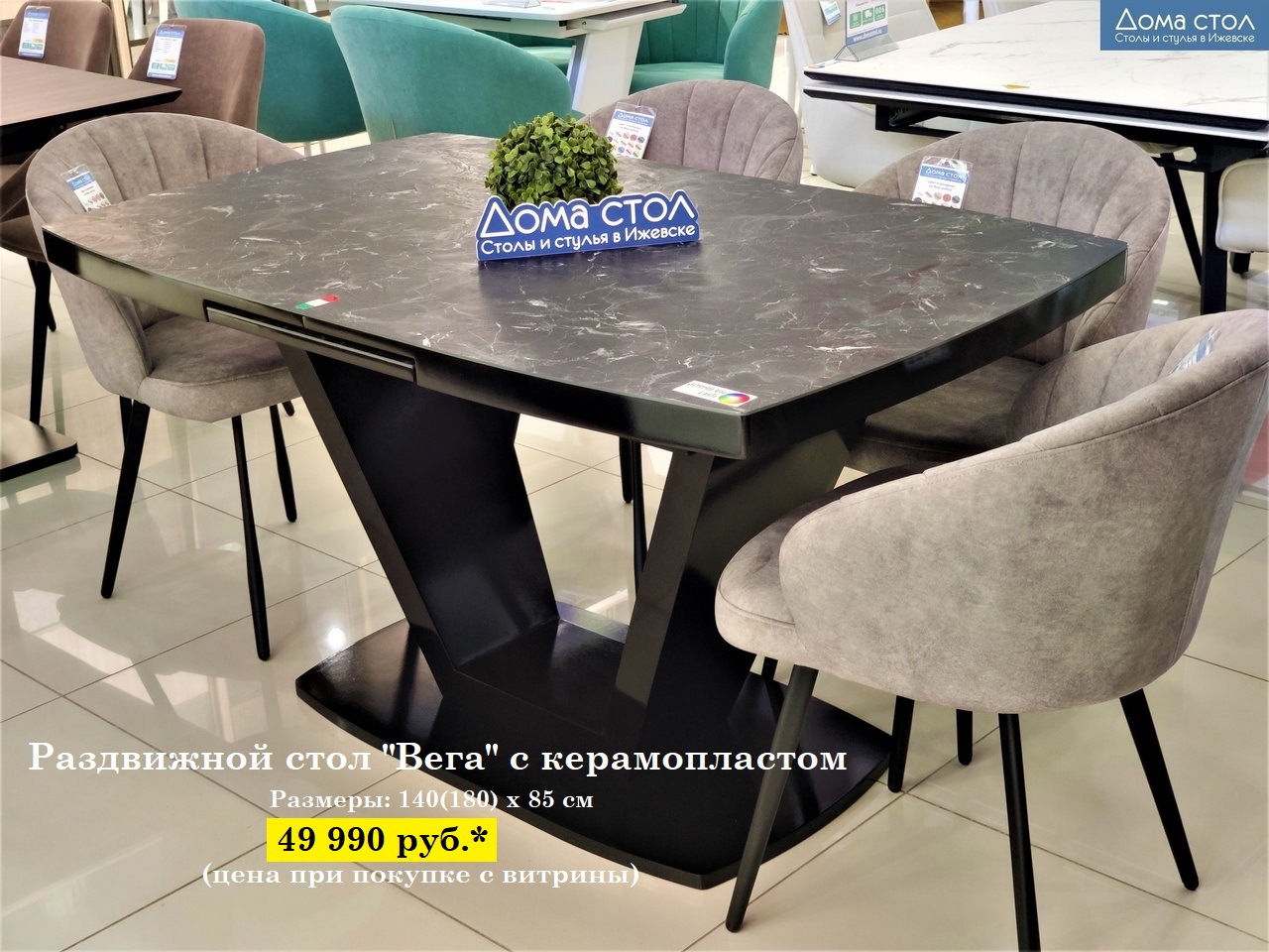 БОЛЬШАЯ РАСПРОДАЖА в магазинах БОЛЬШАЯ РАСПРОДАЖА в магазинах
