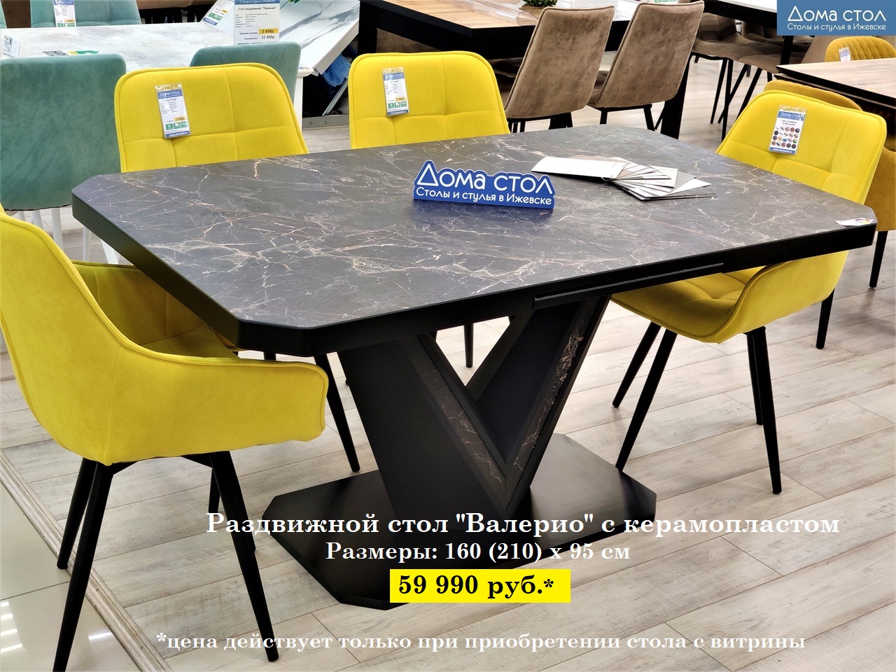 БОЛЬШАЯ РАСПРОДАЖА в магазинах БОЛЬШАЯ РАСПРОДАЖА в магазинах