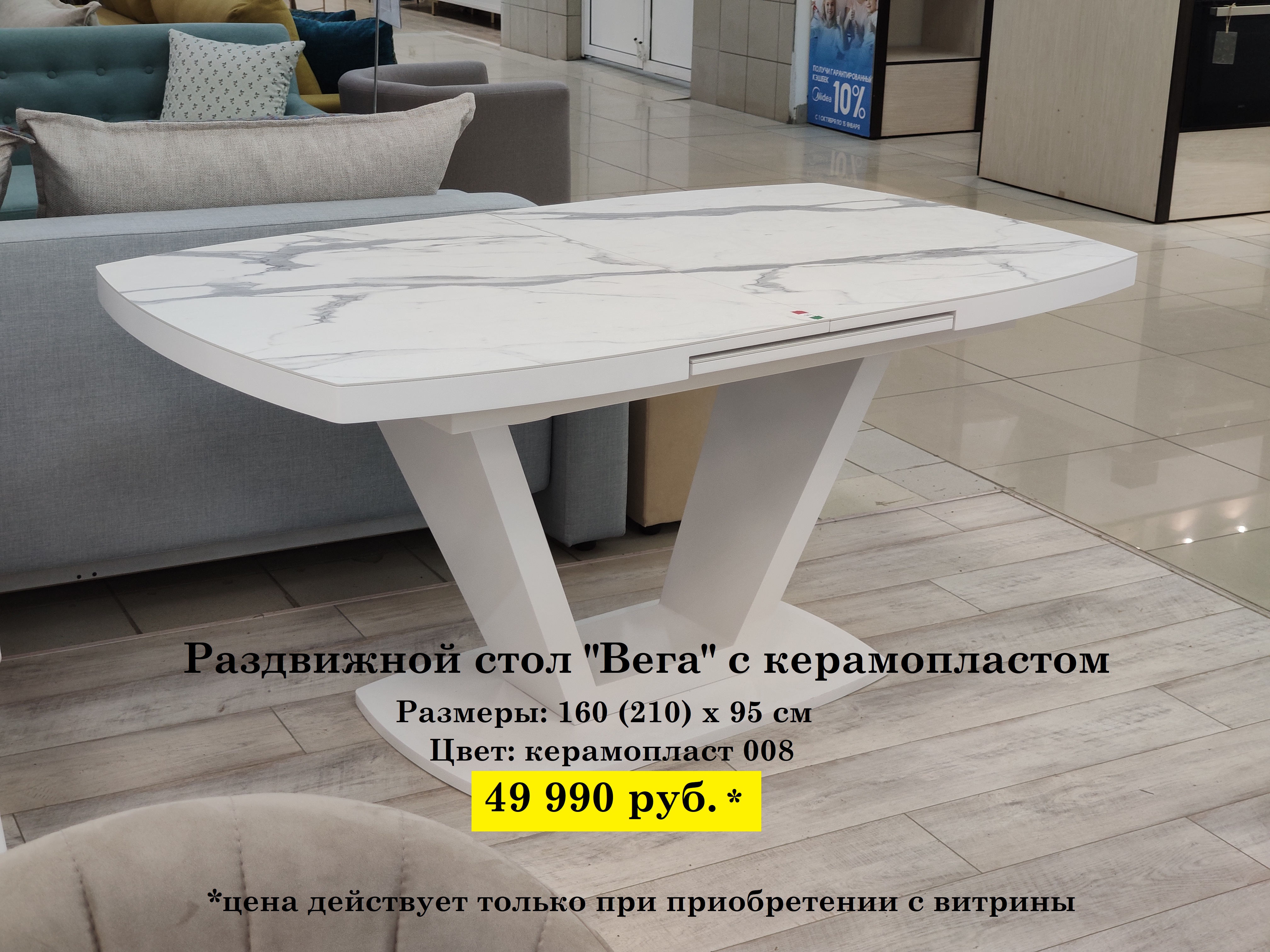 БОЛЬШАЯ РАСПРОДАЖА в магазинах БОЛЬШАЯ РАСПРОДАЖА в магазинах