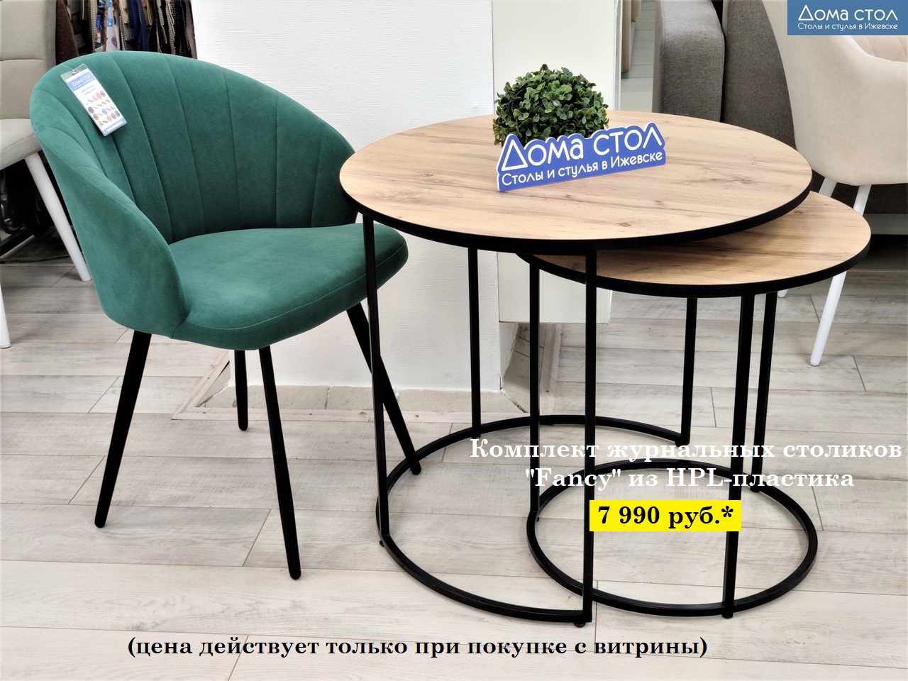 БОЛЬШАЯ РАСПРОДАЖА в магазинах БОЛЬШАЯ РАСПРОДАЖА в магазинах