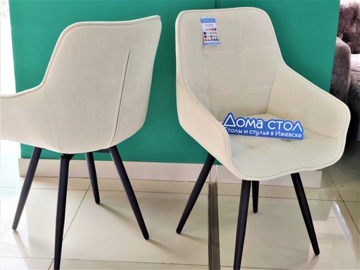 Стулья Стулья