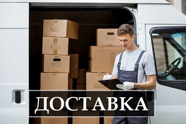 Услуга доставки со сборкой мебели в магазинах 