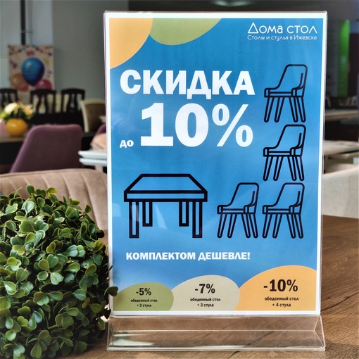 В магазинах В магазинах