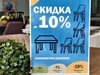 В магазинах 