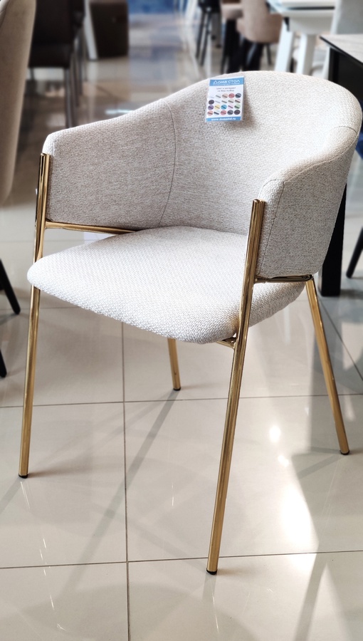 В наличии стильные стулья на золотых ножках, которые украсят любой интерьер!