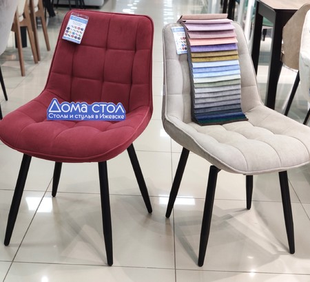 Стул кухонный Румба NEW Магнетика 33, черный муар