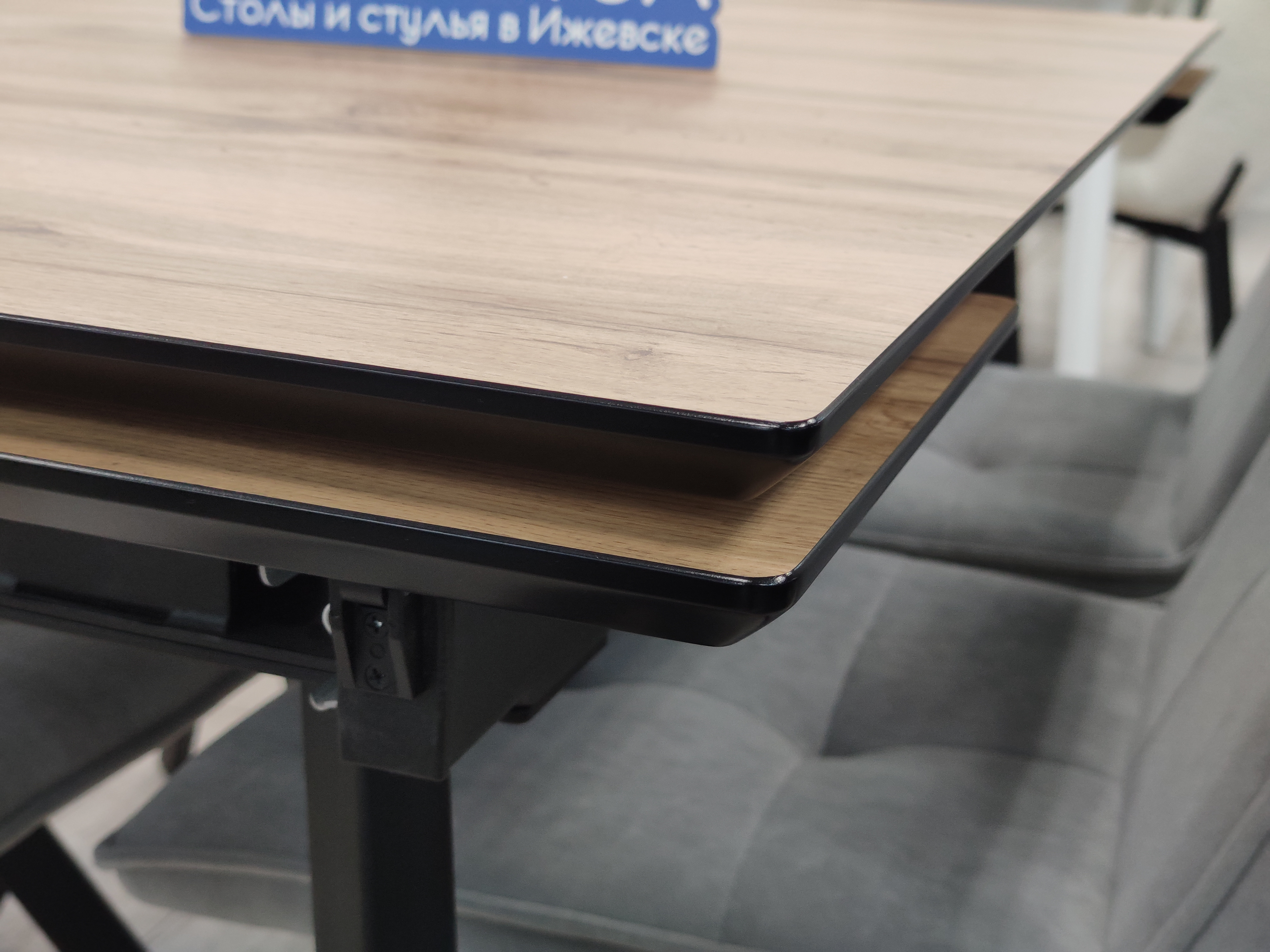 Стол Стол