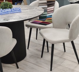 Стулья кухонные