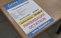 Стол Квадро 120 шпон Светлый орех, черные опоры Стол Квадро 120 шпон Светлый орех, черные опоры