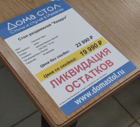 Стол Квадро 120 шпон Светлый орех, черные опоры