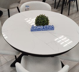 Распродажа из наличия