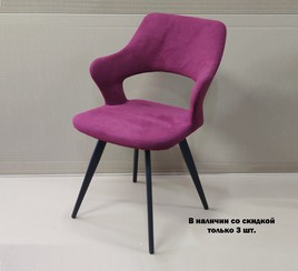 Стул Бланш поворотный Т175 бордо, каркас 360F40 черный