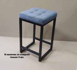 Распродажа из наличия