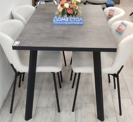 Стол Лэнд-L 140 ЛДСП Камень темный, черный