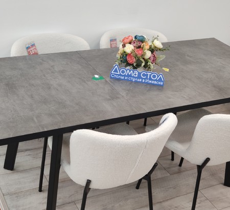 Стол Лэнд-XL 160 ЛДСП Камень темный, черный