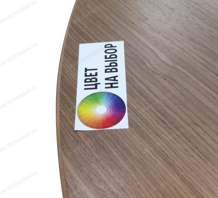 Стол Марко 100 шпон Орех, каркас Орех