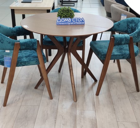 Стол Марко 100 шпон Орех, каркас Орех