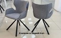 Стул 311SD Elon 86 темно-серый, черный каркас поворотный