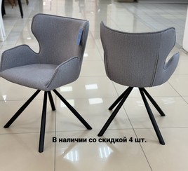 Стул 311SD Elon 86 темно-серый, черный каркас поворотный