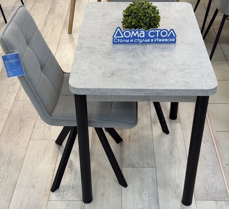 Стол Ломберный ЛДСП Бетон Чикаго светло-серый, черный муар