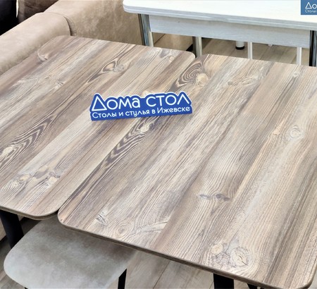 Стол Ломберный ЛДСП Намибия, черный муар