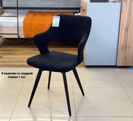 Стул Бланш черный Т191 поворотный, каркас 360F40 черный