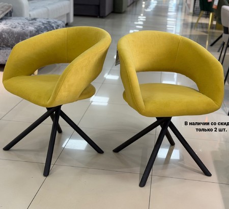 Стул Милла горчичный Т176 поворотный, каркас 360Х32 черный