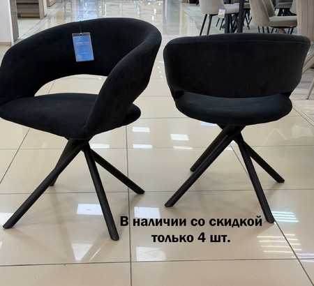 Стул Милла угольный графит Т191 поворотный, каркас 360Х32 черный